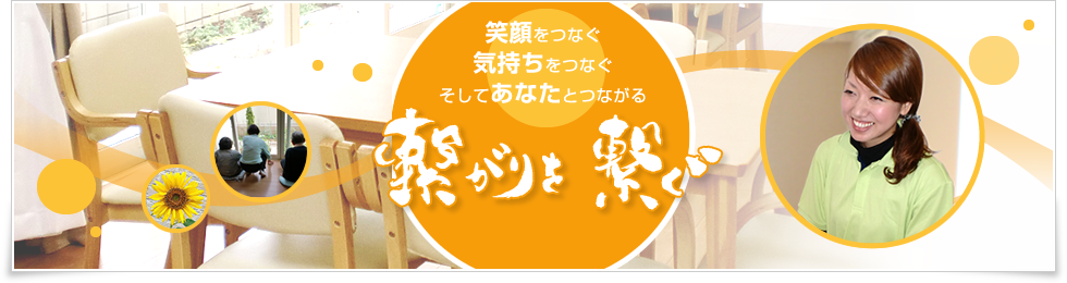 会社・事業所情報