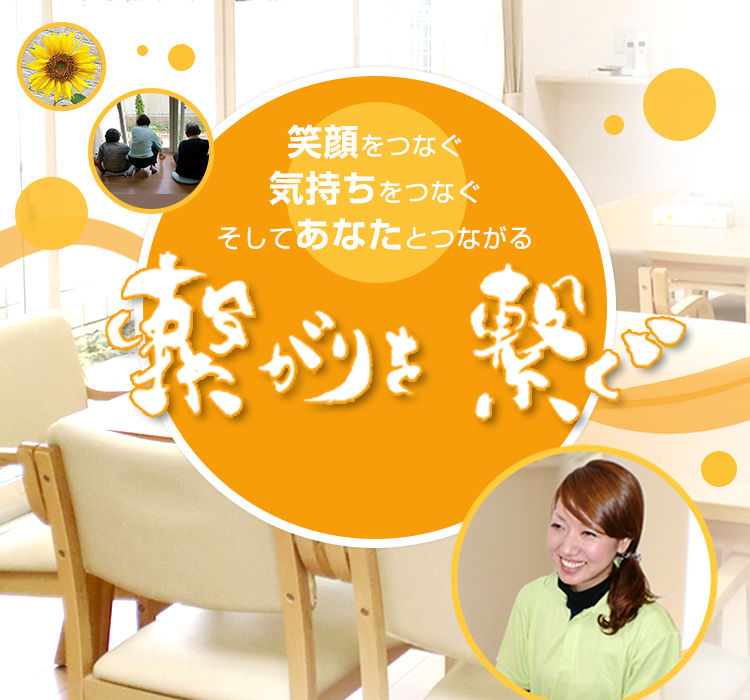 会社・事業所情報